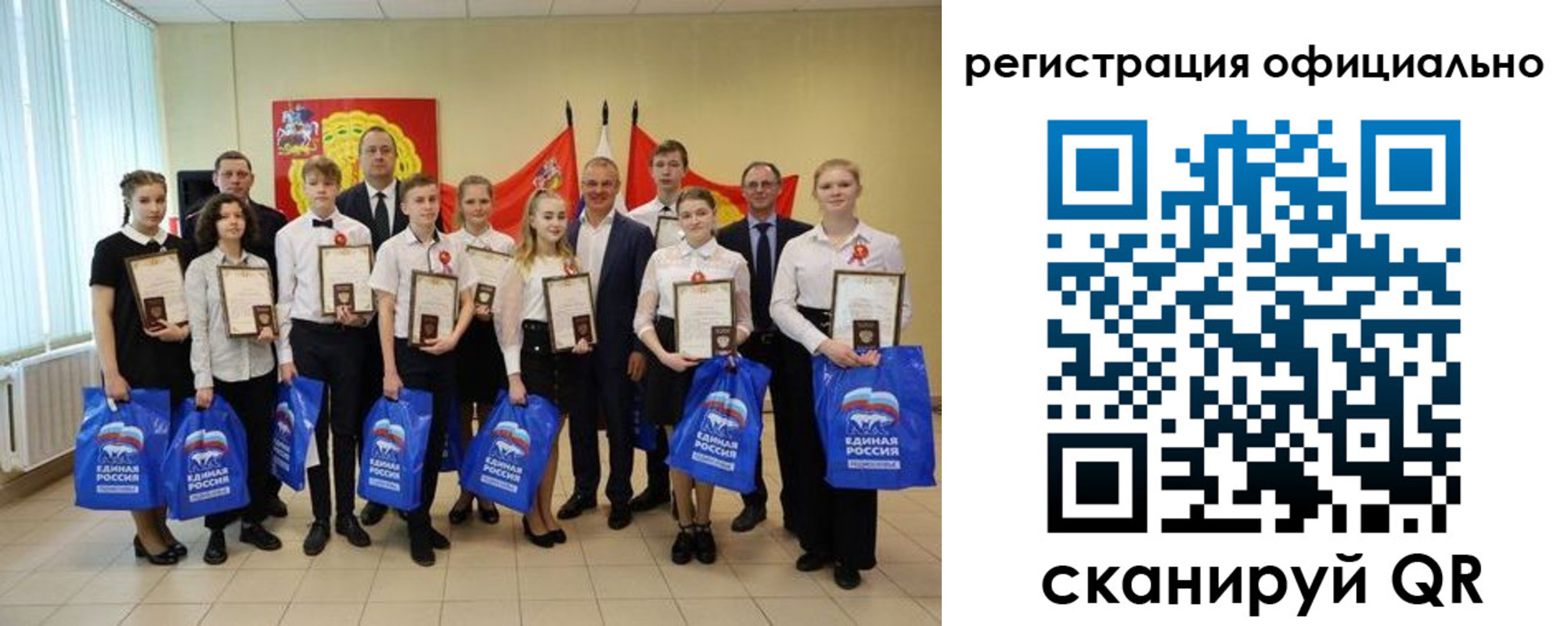 регистрация для дет. сада в Шарыпово
