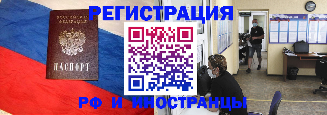 найти адрес прописки в Шарыпово